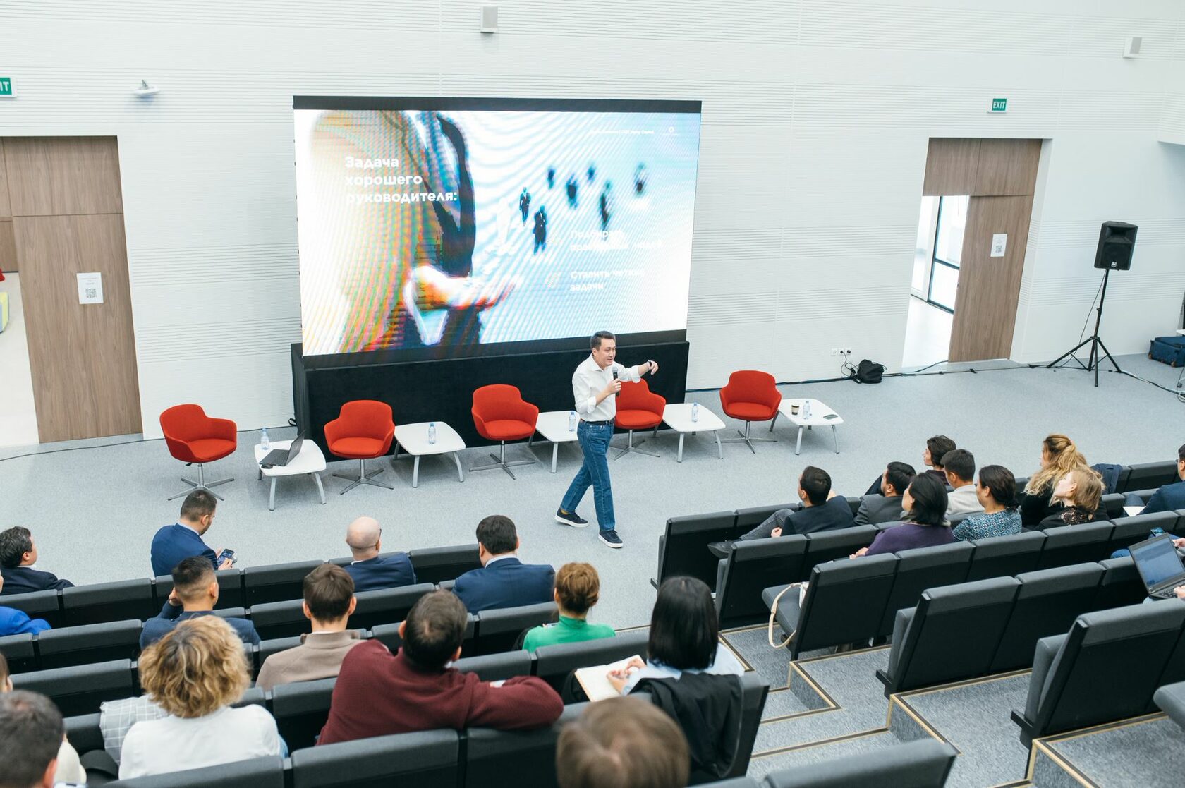 PMI Atyrau Conference 2023